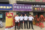 小型干洗店利潤(rùn)如何？一年能賺多少錢