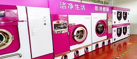 開洗衣店需要投資多少錢？成本怎么樣？