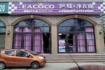 開好一家干洗店，需要投入多少錢？