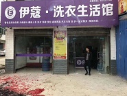 被稱為縣城賺錢的空白行業(yè)，開一家干洗店賺錢嗎？