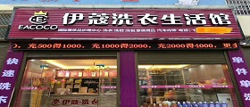 干洗店每月成本多少錢？