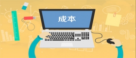 干洗店投資成本要多少？