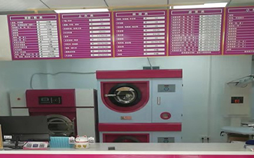 想開(kāi)干洗店主要學(xué)習(xí)哪些技術(shù)？