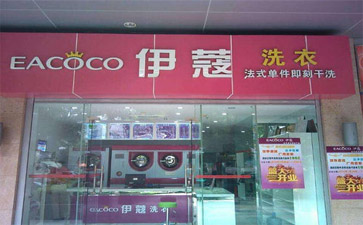 干洗原理是什么？