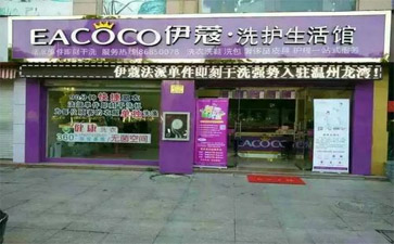 開一家干洗需要什么設(shè)備？
