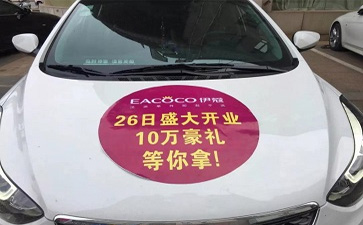 幾月份開干洗店比較好？9月?10月都挺好
