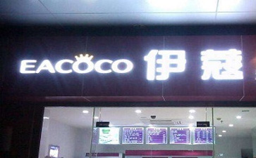 小型干洗店需要多大面積？