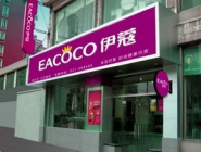 干洗店投資選哪個(gè)品牌好？
