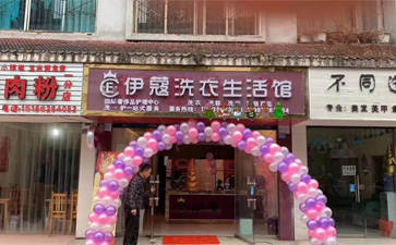 什么時候開店合適？當下，就是開店最好的時間了
