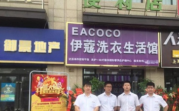 干洗店夏天如何經(jīng)營(yíng)，關(guān)鍵是做好這幾點(diǎn)！