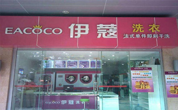 干洗設(shè)備需要多少錢？如何保養(yǎng)？