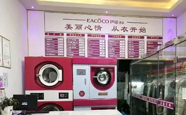 干洗店干洗一次多少錢？