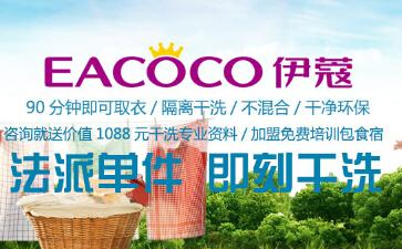 衣服干洗的原理是什么？