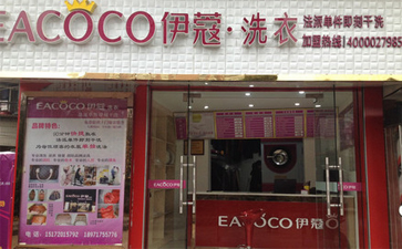 開(kāi)干洗店需要注意什么？