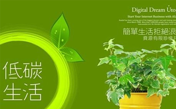 綠色干洗店怎么樣？綠色干洗店發(fā)展好嗎？