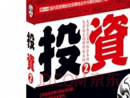 干洗店投資分析怎么做？