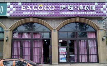 干洗店設備全套需要多少錢?？
