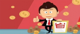 開一家干洗店的成本是多少？