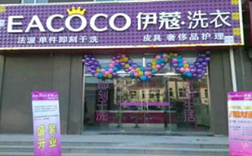 二三線城市開(kāi)干洗店有什么優(yōu)勢(shì)？