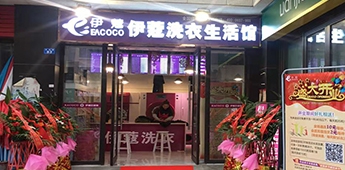 不當(dāng)猶豫的等待派，敢想敢做演繹精彩人生！