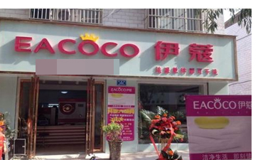 開干洗店都需要注意什么？