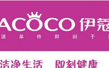 準備多少錢開干洗店比較好？