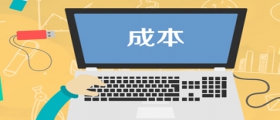 開一家干洗店需要哪些成本？