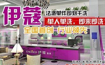 干洗店需要什么設(shè)備?？