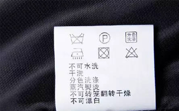 濕洗技術(shù)是什么？有什么特點(diǎn)？