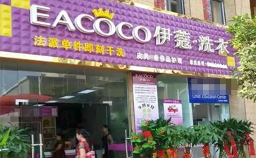 現(xiàn)在開什么店成本低利潤(rùn)高？