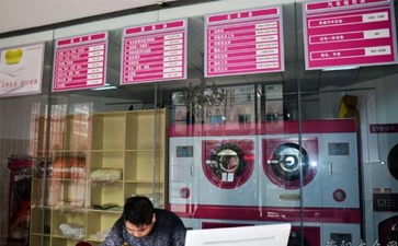 在鄉(xiāng)鎮(zhèn)開干洗店怎么樣？