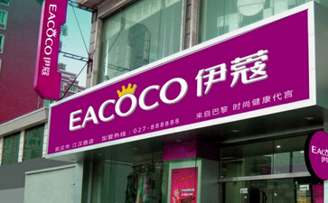 上海開干洗店怎么樣？