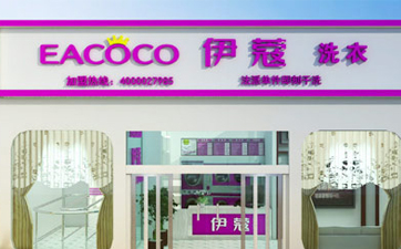 干洗店加盟費多少錢？具體是怎么樣的？