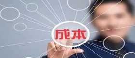 二線城市開干洗店成本要多少？成本高嗎？