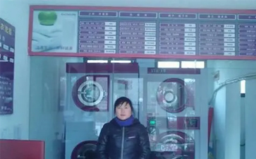 市面上的干洗品牌加盟費是多少？
