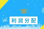 開干洗店的利潤是多大?這篇文章給你解答！