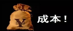 開干洗店如何降低成本？應(yīng)該怎么做？