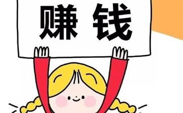 開一家干洗店到底能否賺錢？