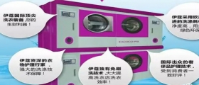 需要多少成本可以開干洗店？五萬夠嗎？