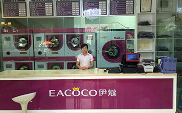 常見的干洗店設備有哪些？
