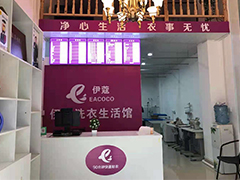 沒經(jīng)驗(yàn)新手如何開干洗店？