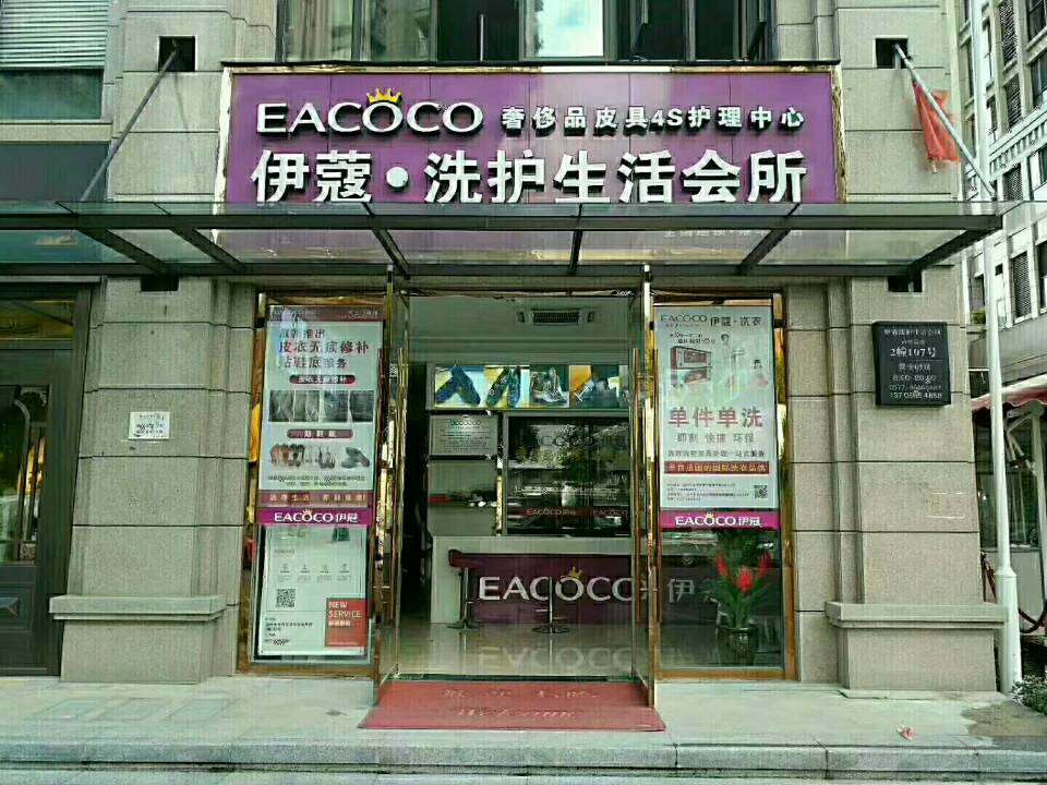 開(kāi)洗衣店越大規(guī)模需要投資的錢(qián)越多